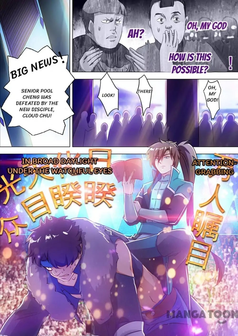 Spirit Sword Sovereign Chapter 169 page 13 - Chapter 169