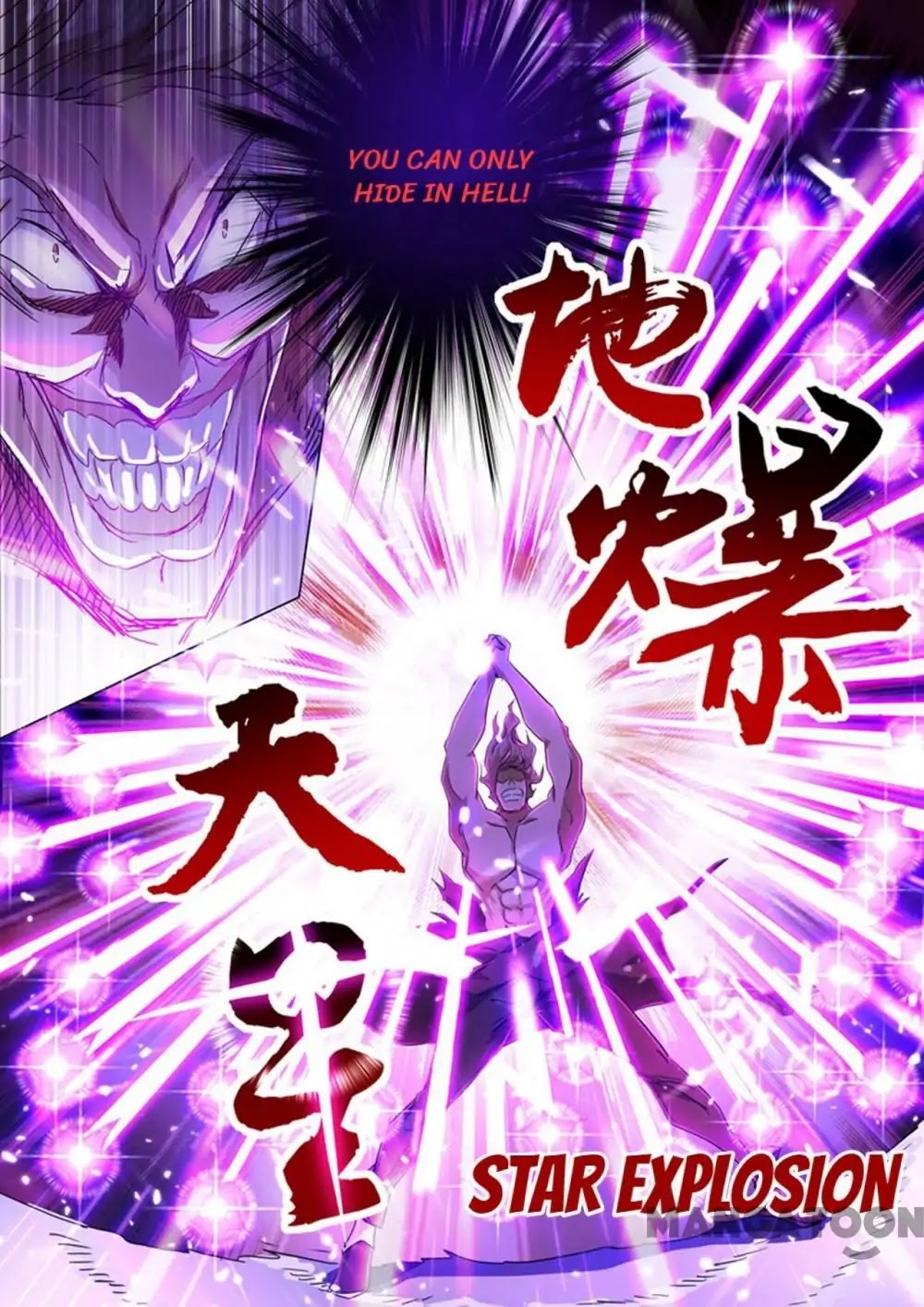 Spirit Sword Sovereign Chapter 218 page 6 - Chapter 218