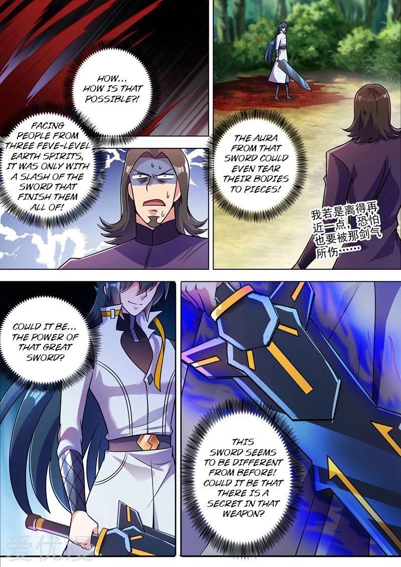 Spirit Sword Sovereign Chapter 313 page 2 - Chapter 313