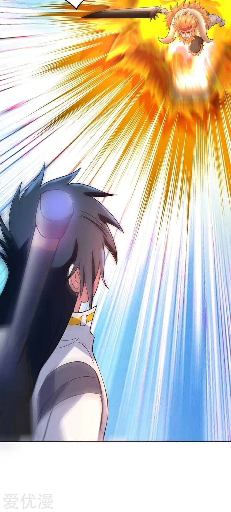 Spirit Sword Sovereign Chapter 314 page 15 - Chapter 314