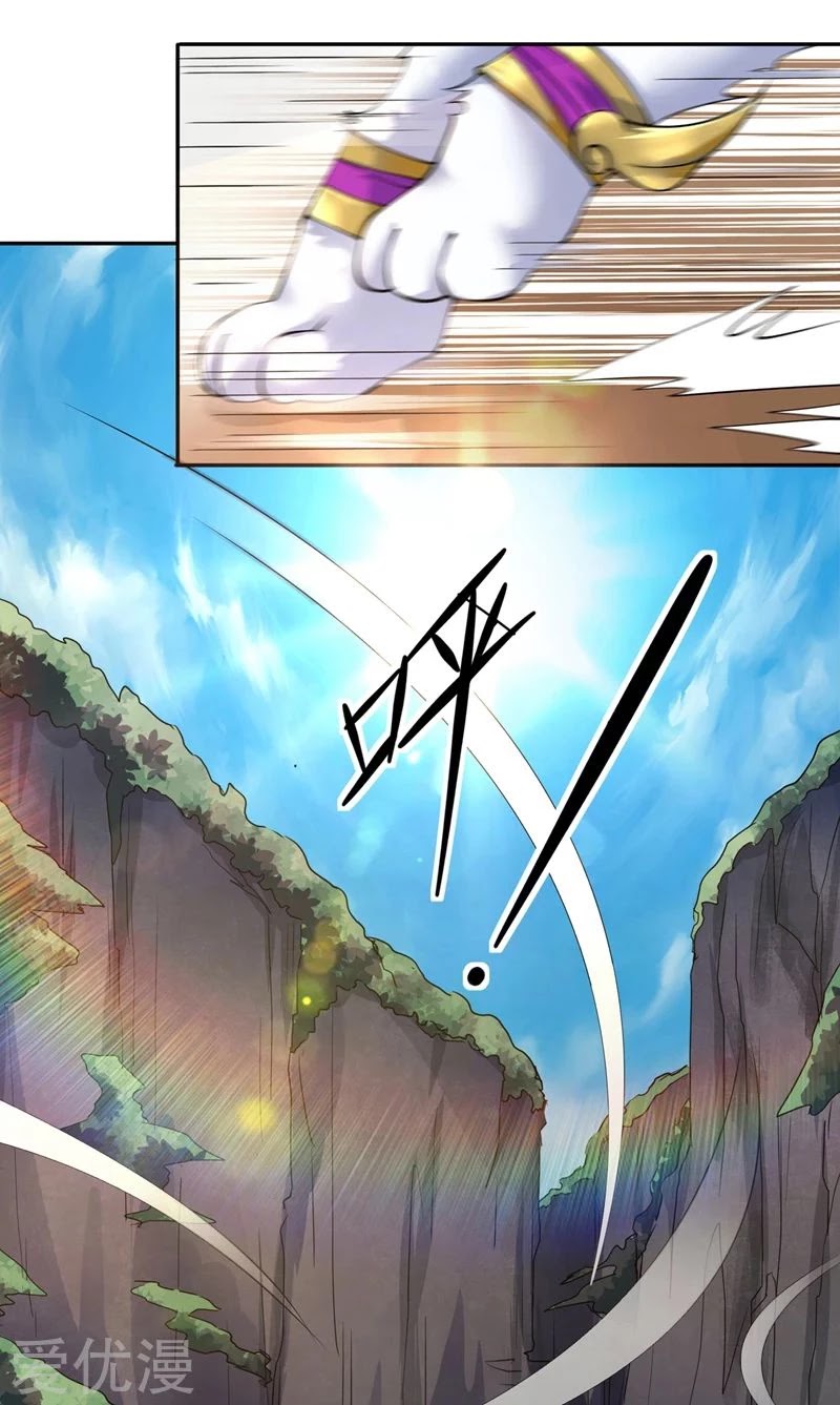 Spirit Sword Sovereign Chapter 314 page 2 - Chapter 314