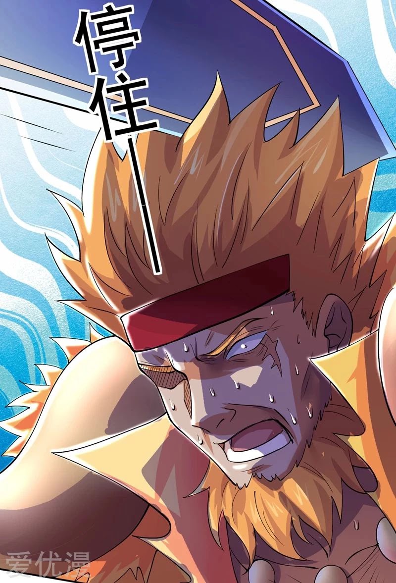 Spirit Sword Sovereign Chapter 314 page 32 - Chapter 314