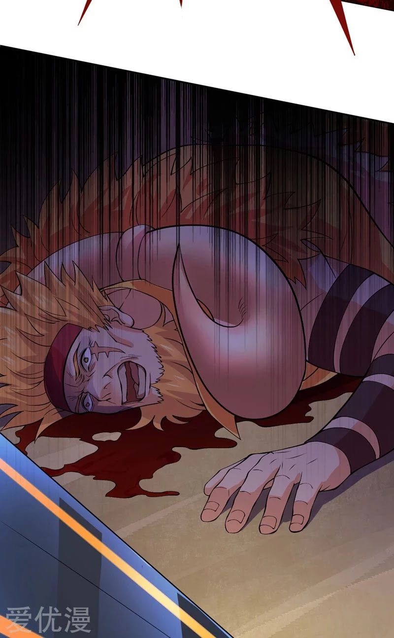 Spirit Sword Sovereign Chapter 315 page 22 - Chapter 315