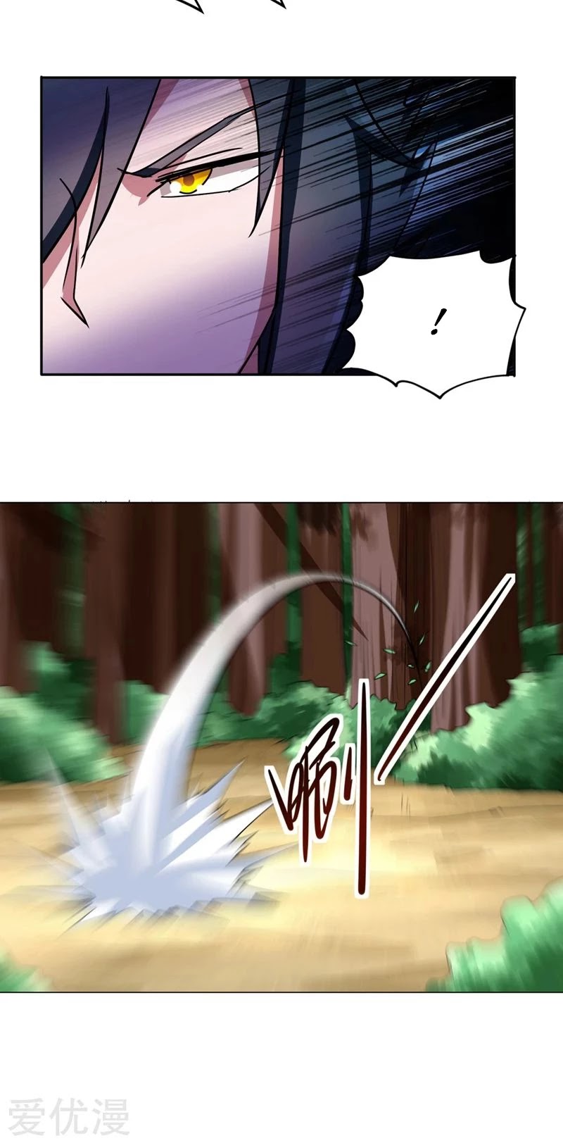 Spirit Sword Sovereign Chapter 315 page 31 - Chapter 315
