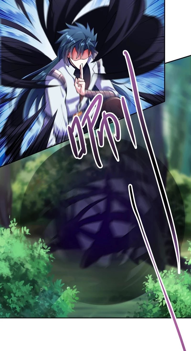 Spirit Sword Sovereign Chapter 316 page 6 - Chapter 316