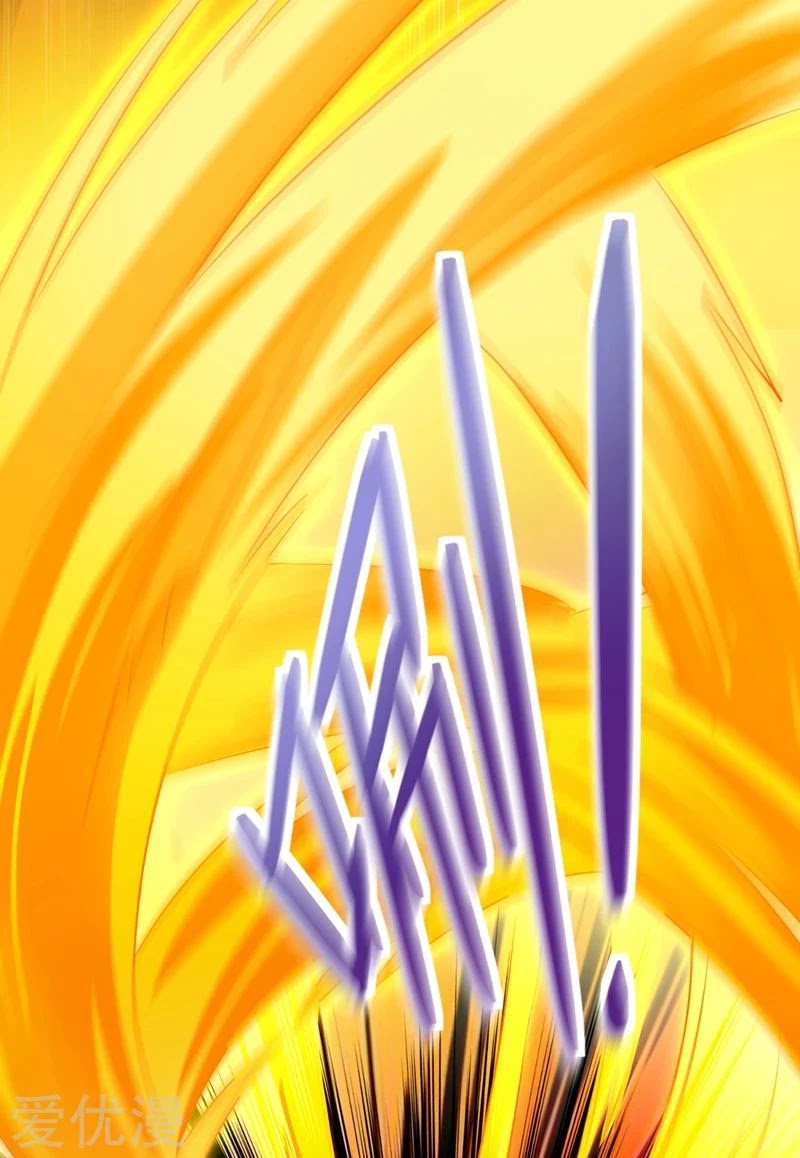 Spirit Sword Sovereign Chapter 317 page 7 - Chapter 317