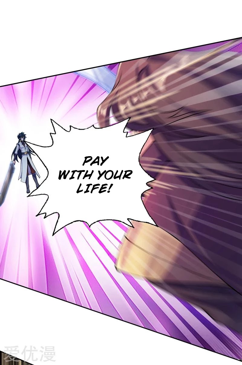 Spirit Sword Sovereign Chapter 318 page 23 - Chapter 318