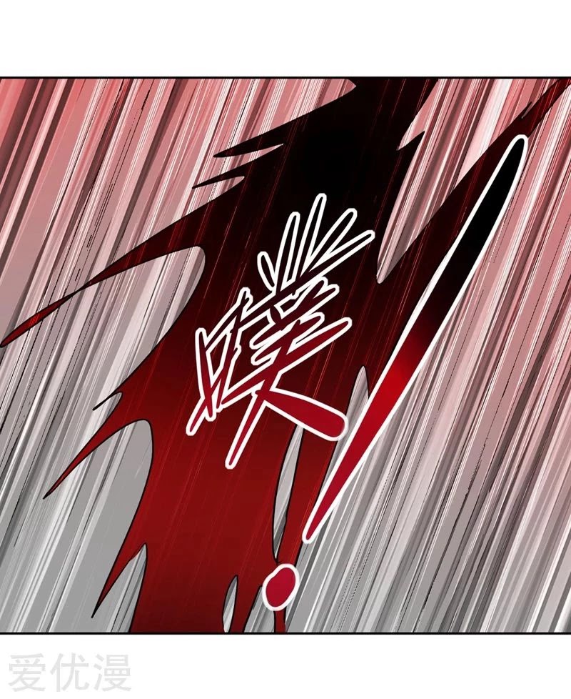 Spirit Sword Sovereign Chapter 318 page 5 - Chapter 318