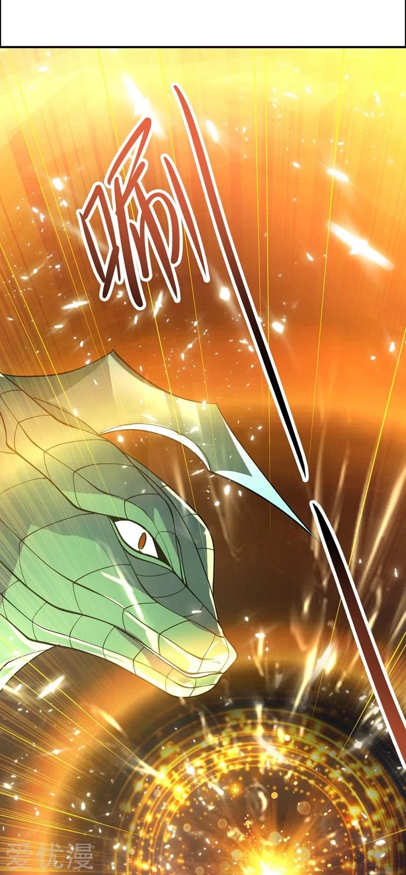 Spirit Sword Sovereign Chapter 319 page 22 - Chapter 319