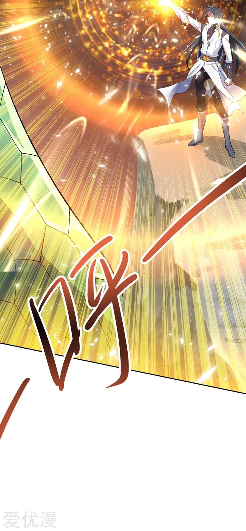 Spirit Sword Sovereign Chapter 319 page 23 - Chapter 319