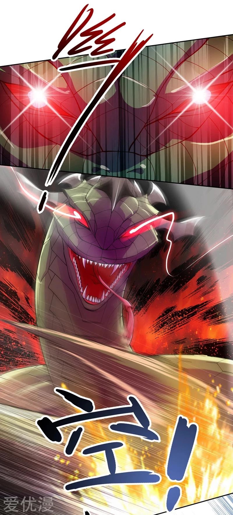 Spirit Sword Sovereign Chapter 319 page 6 - Chapter 319