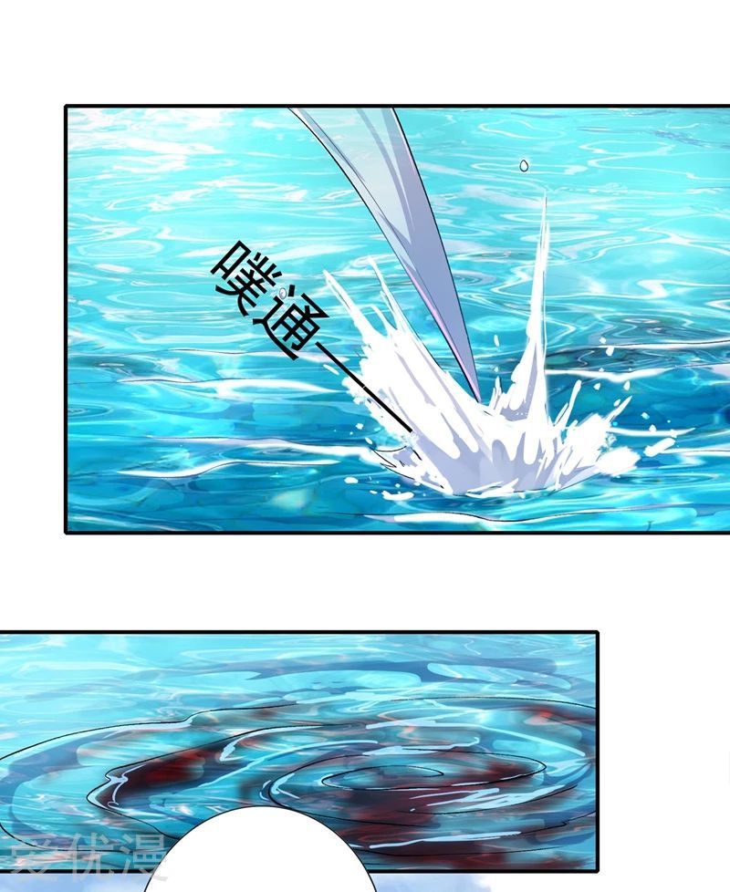 Spirit Sword Sovereign Chapter 322 page 4 - Chapter 322