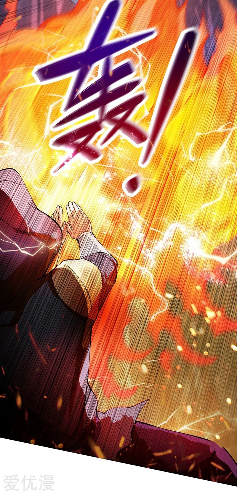 Spirit Sword Sovereign Chapter 323 page 20 - Chapter 323
