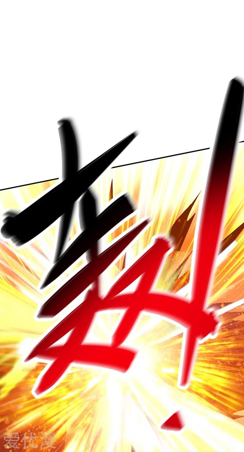 Spirit Sword Sovereign Chapter 323 page 25 - Chapter 323