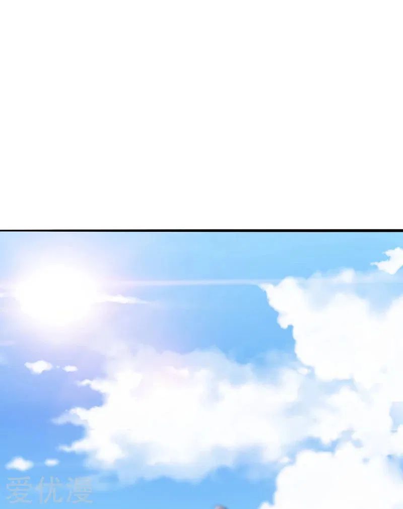 Spirit Sword Sovereign Chapter 327 page 1 - Chapter 327