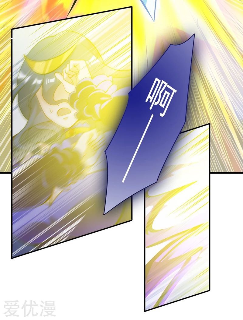 Spirit Sword Sovereign Chapter 331 page 8 - Chapter 331