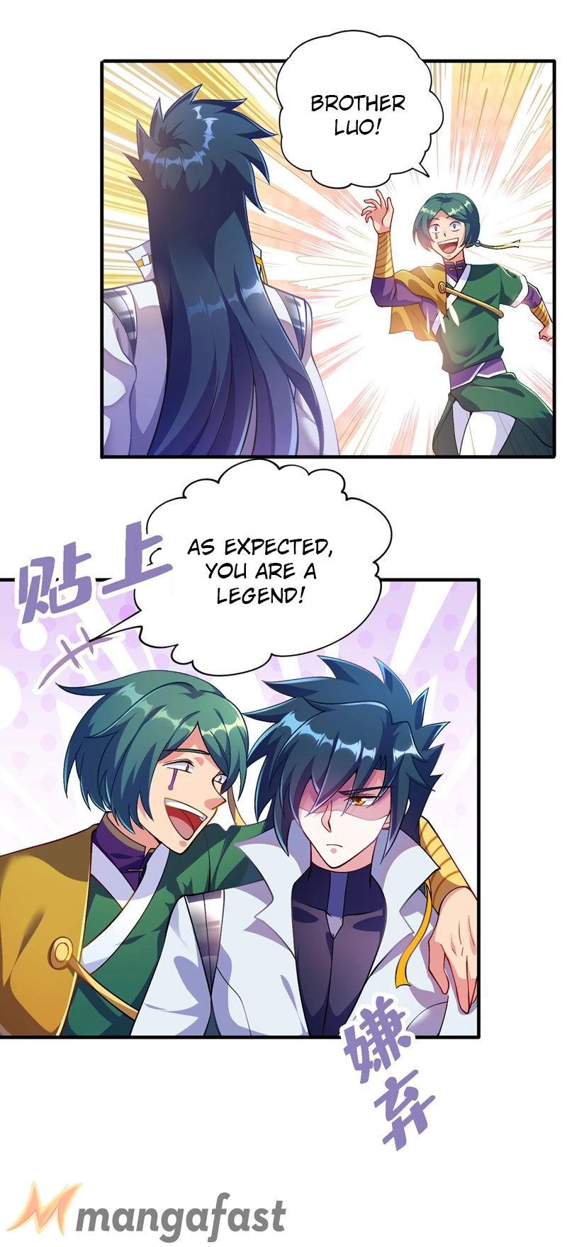 Spirit Sword Sovereign Chapter 333 page 5 - Chapter 333