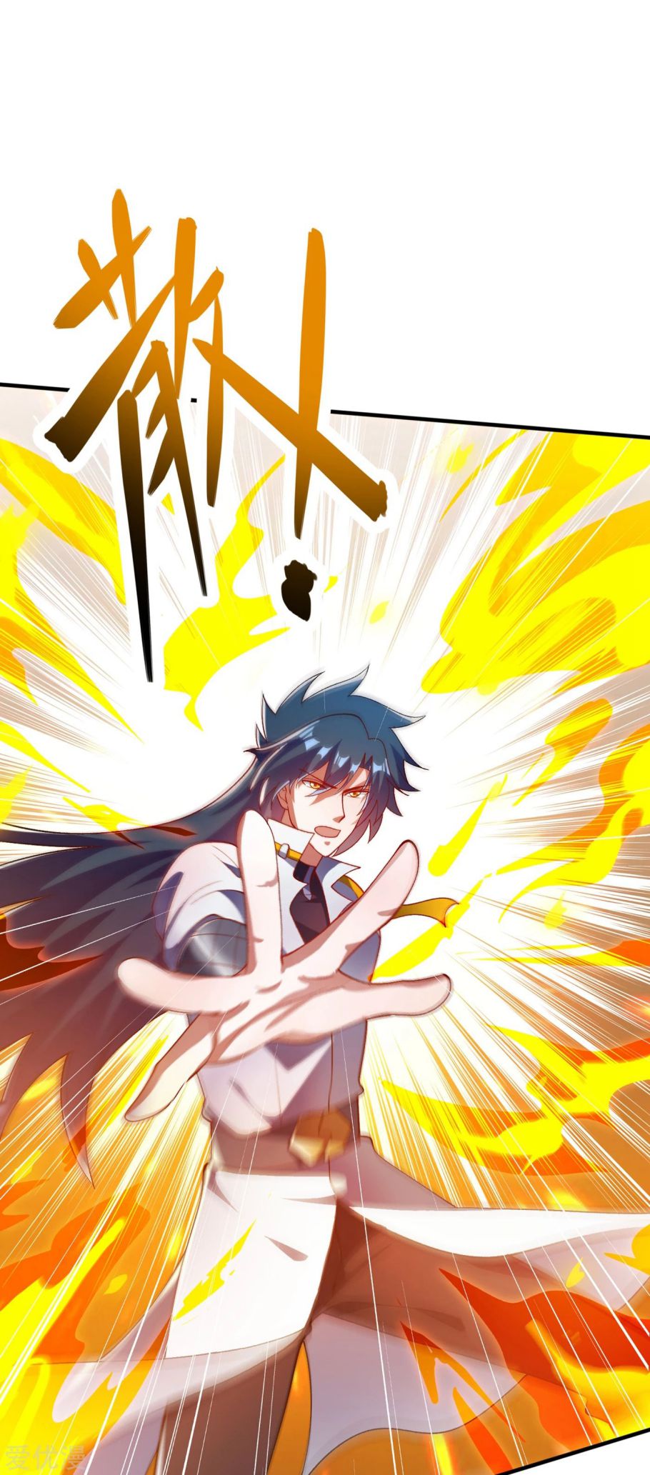 Spirit Sword Sovereign Chapter 338 page 1 - Chapter 338