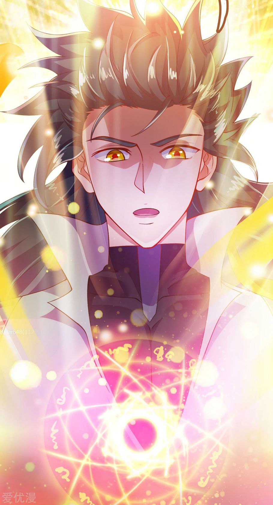 Spirit Sword Sovereign Chapter 338 page 25 - Chapter 338