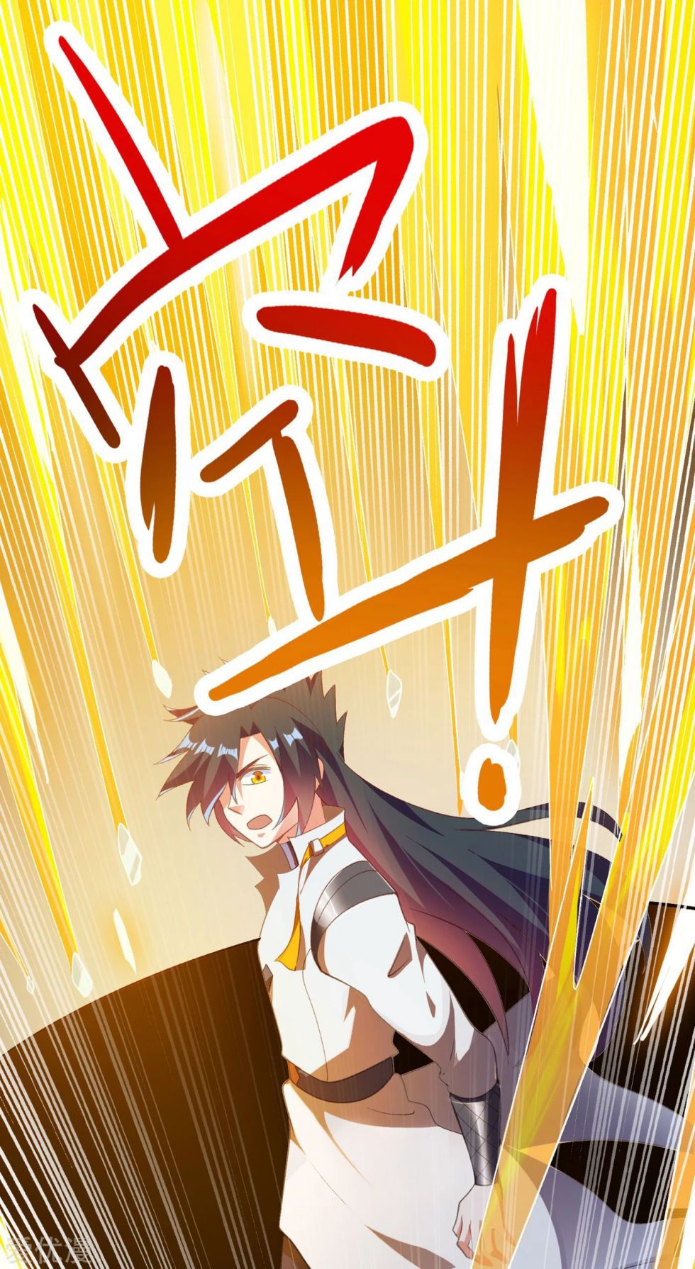 Spirit Sword Sovereign Chapter 340 page 10 - Chapter 340