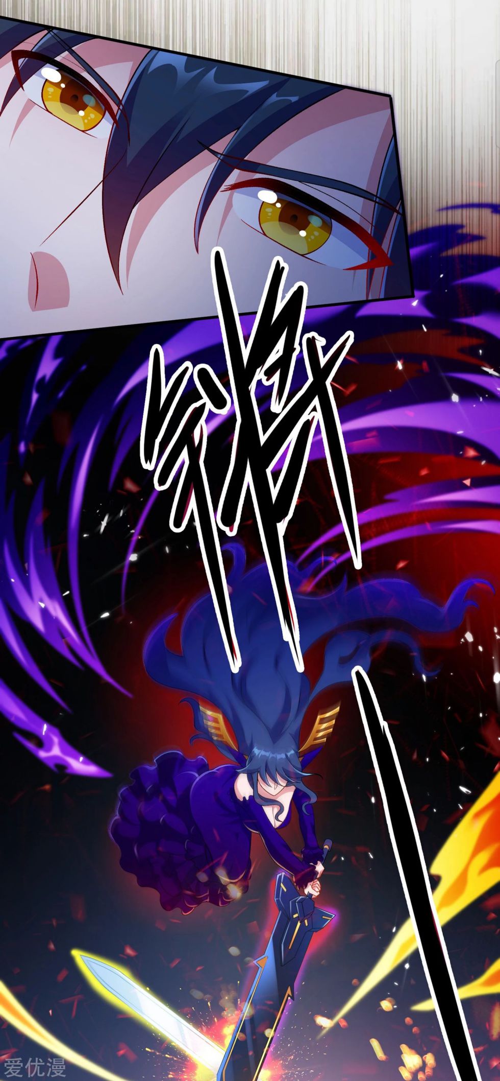 Spirit Sword Sovereign Chapter 340 page 17 - Chapter 340