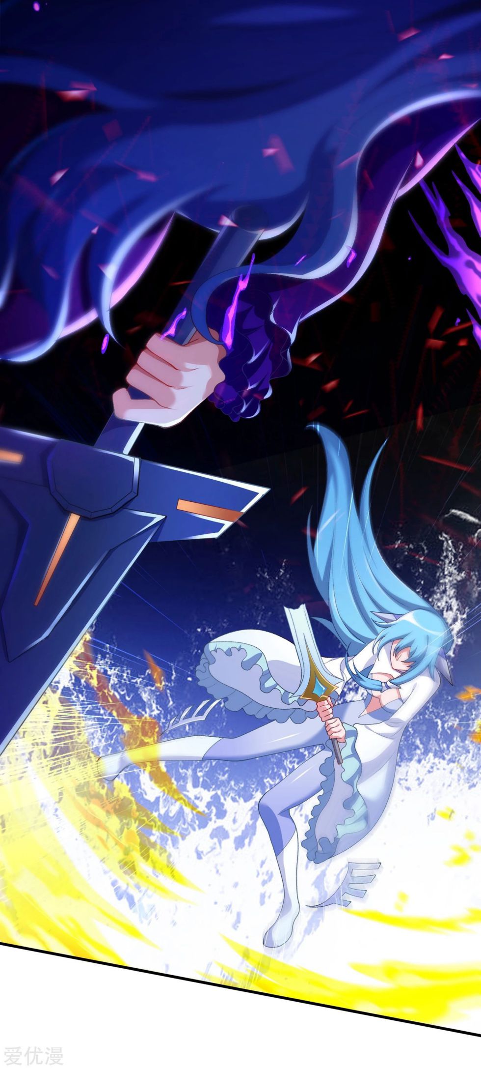 Spirit Sword Sovereign Chapter 340 page 23 - Chapter 340