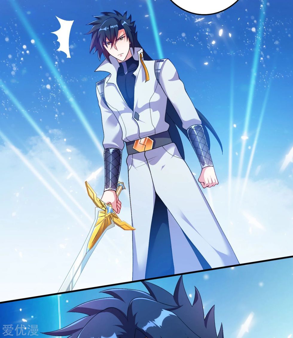 Spirit Sword Sovereign Chapter 340 page 33 - Chapter 340