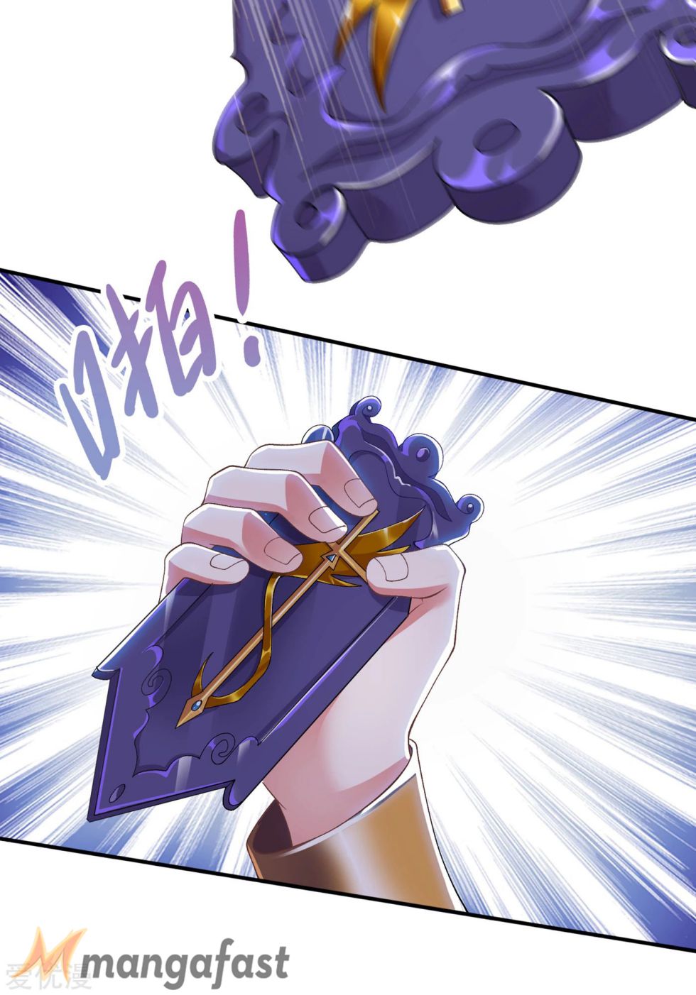 Spirit Sword Sovereign Chapter 341 page 14 - Chapter 341