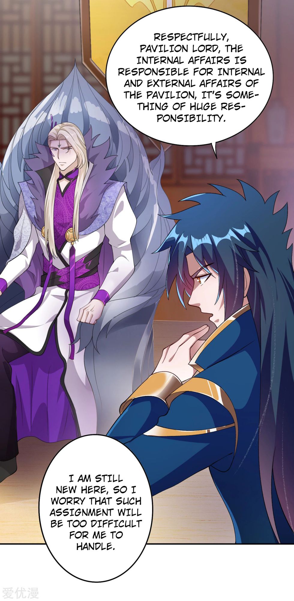 Spirit Sword Sovereign Chapter 341 page 20 - Chapter 341