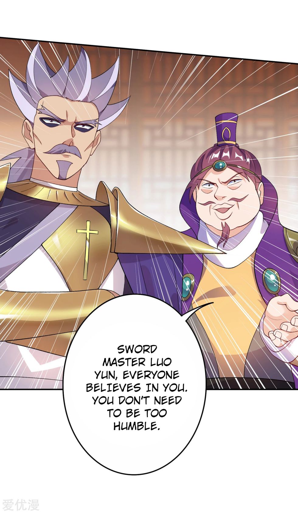 Spirit Sword Sovereign Chapter 341 page 24 - Chapter 341