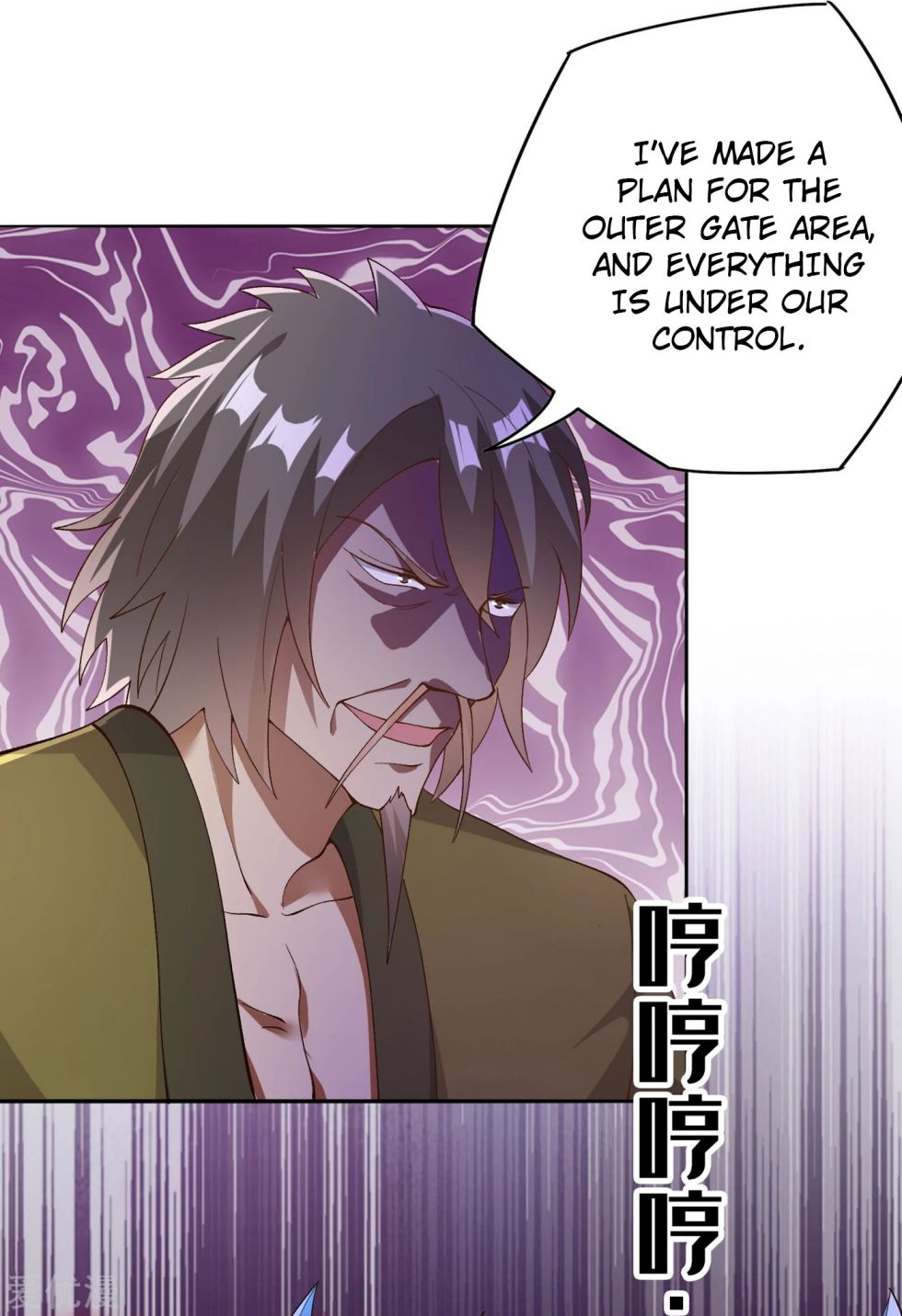 Spirit Sword Sovereign Chapter 342 page 16 - Chapter 342