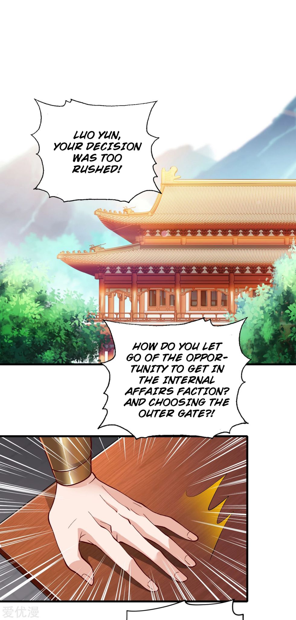 Spirit Sword Sovereign Chapter 342 page 18 - Chapter 342