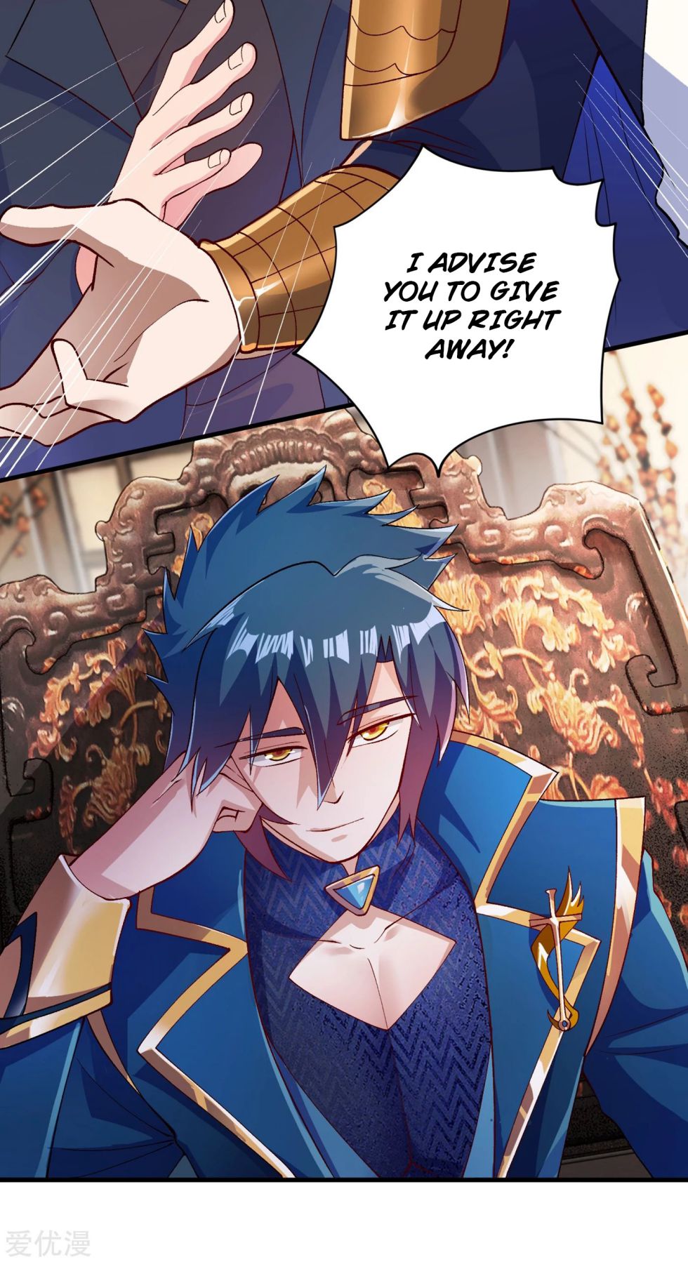 Spirit Sword Sovereign Chapter 342 page 20 - Chapter 342