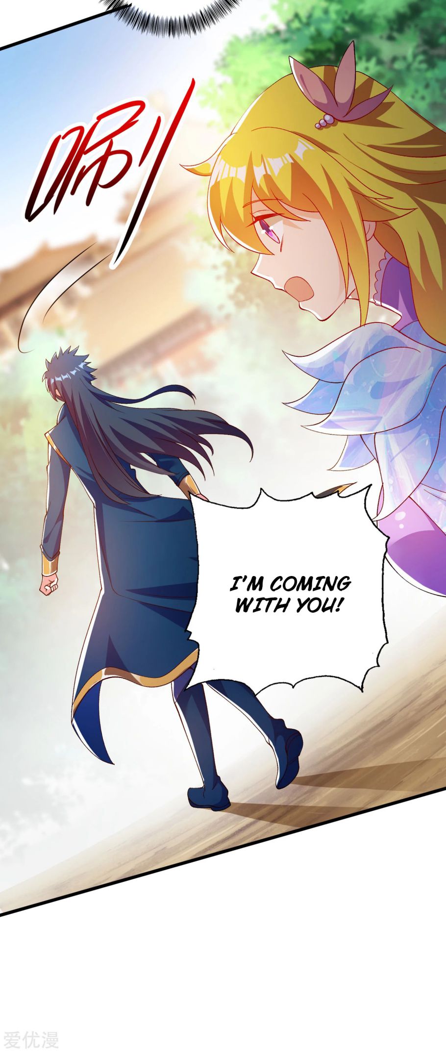 Spirit Sword Sovereign Chapter 343 page 4 - Chapter 343