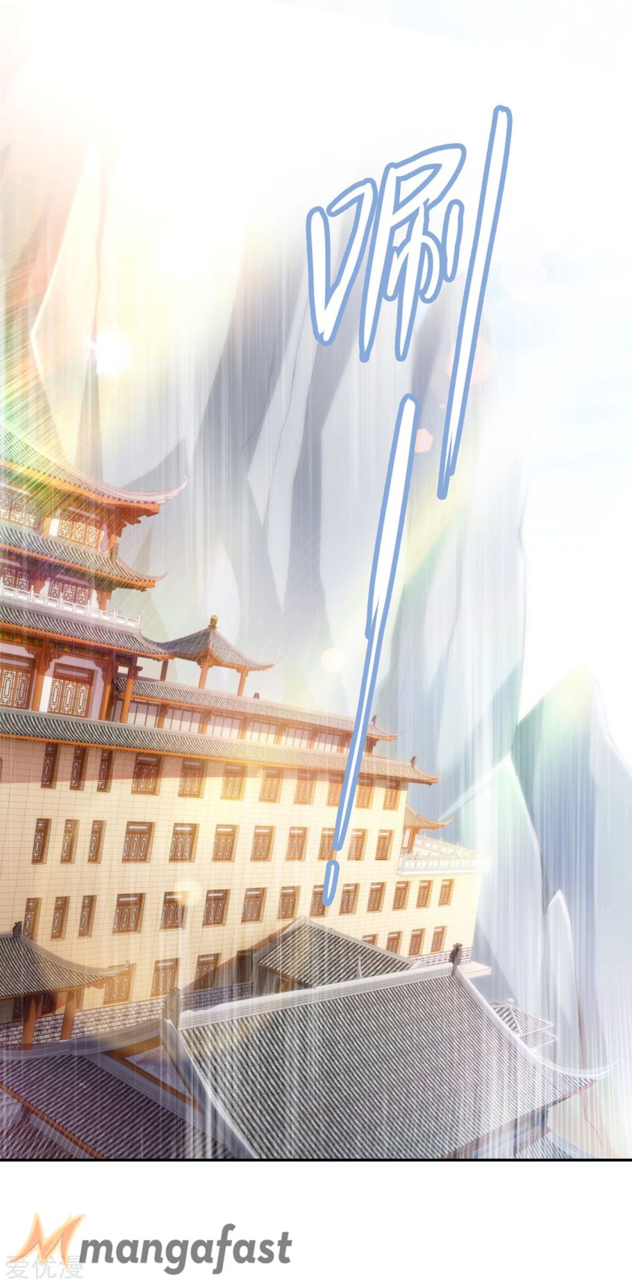 Spirit Sword Sovereign Chapter 343 page 5 - Chapter 343