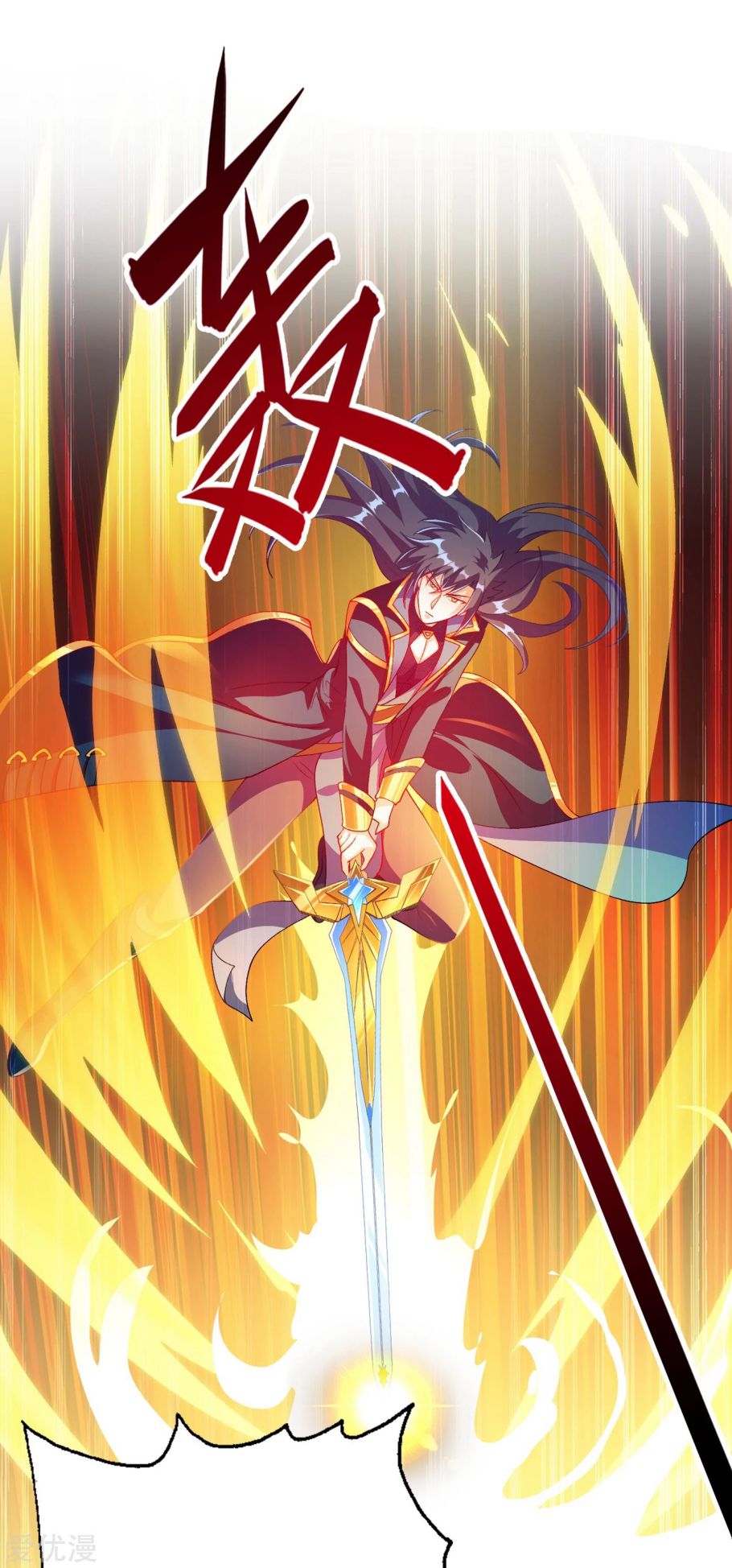 Spirit Sword Sovereign Chapter 344 page 17 - Chapter 344