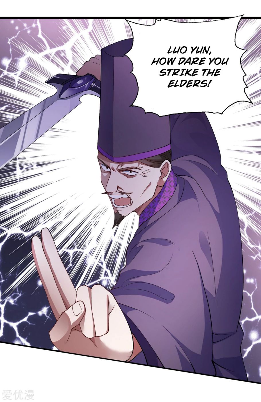 Spirit Sword Sovereign Chapter 344 page 4 - Chapter 344