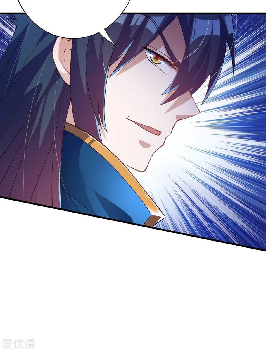 Spirit Sword Sovereign Chapter 345 page 32 - Chapter 345