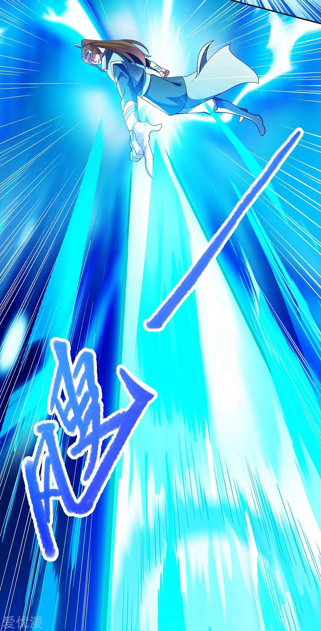 Spirit Sword Sovereign Chapter 347 page 18 - Chapter 347