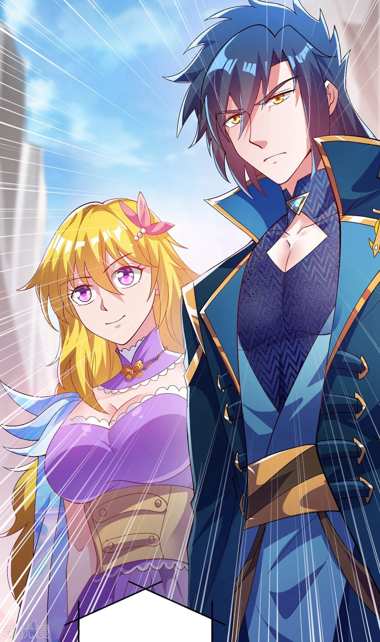 Spirit Sword Sovereign Chapter 347 page 2 - Chapter 347