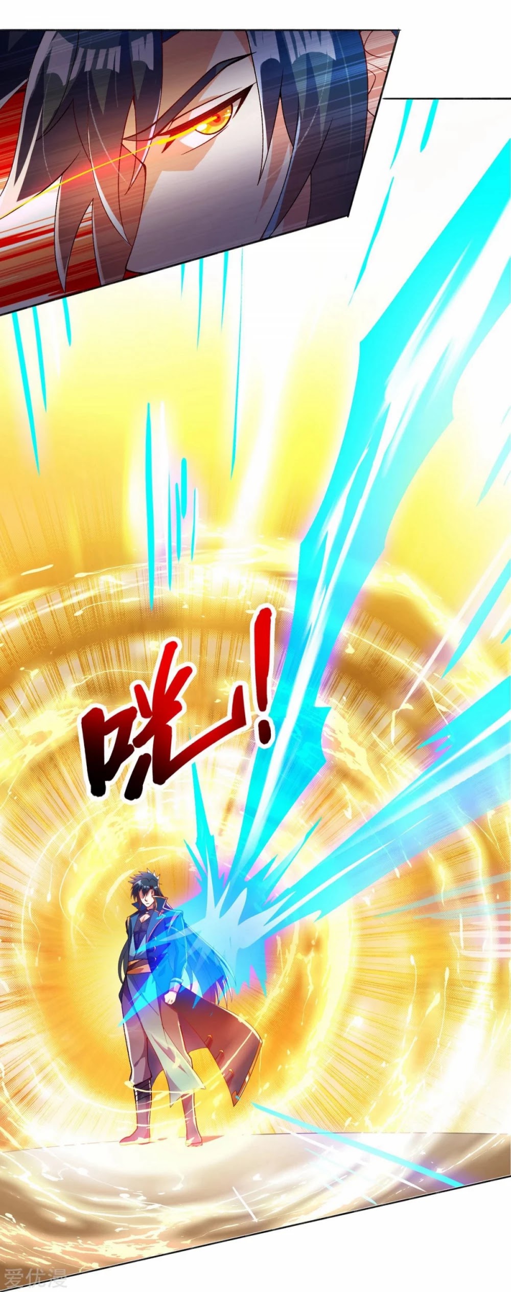 Spirit Sword Sovereign Chapter 347 page 20 - Chapter 347