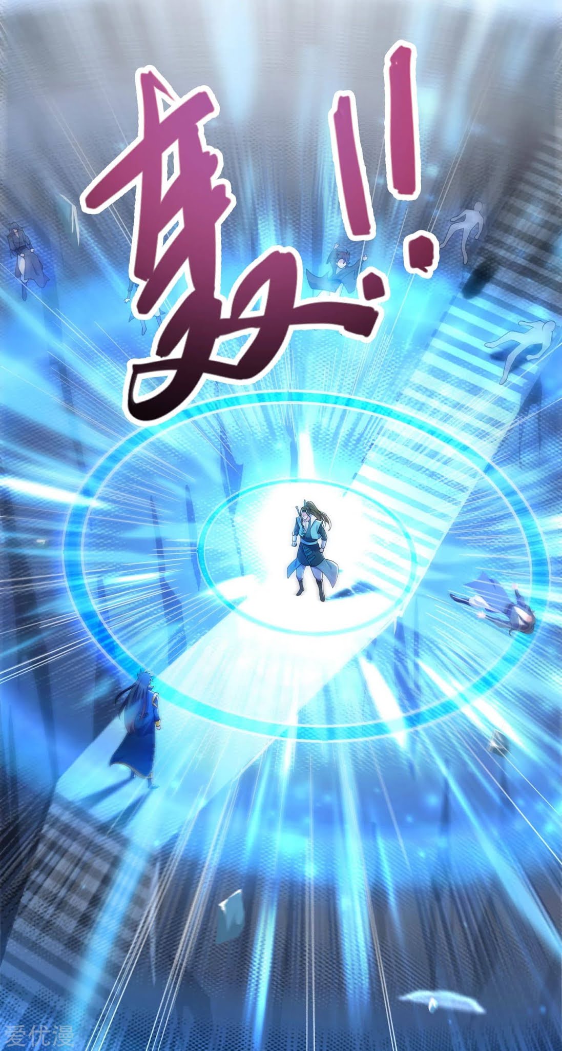Spirit Sword Sovereign Chapter 348 page 2 - Chapter 348