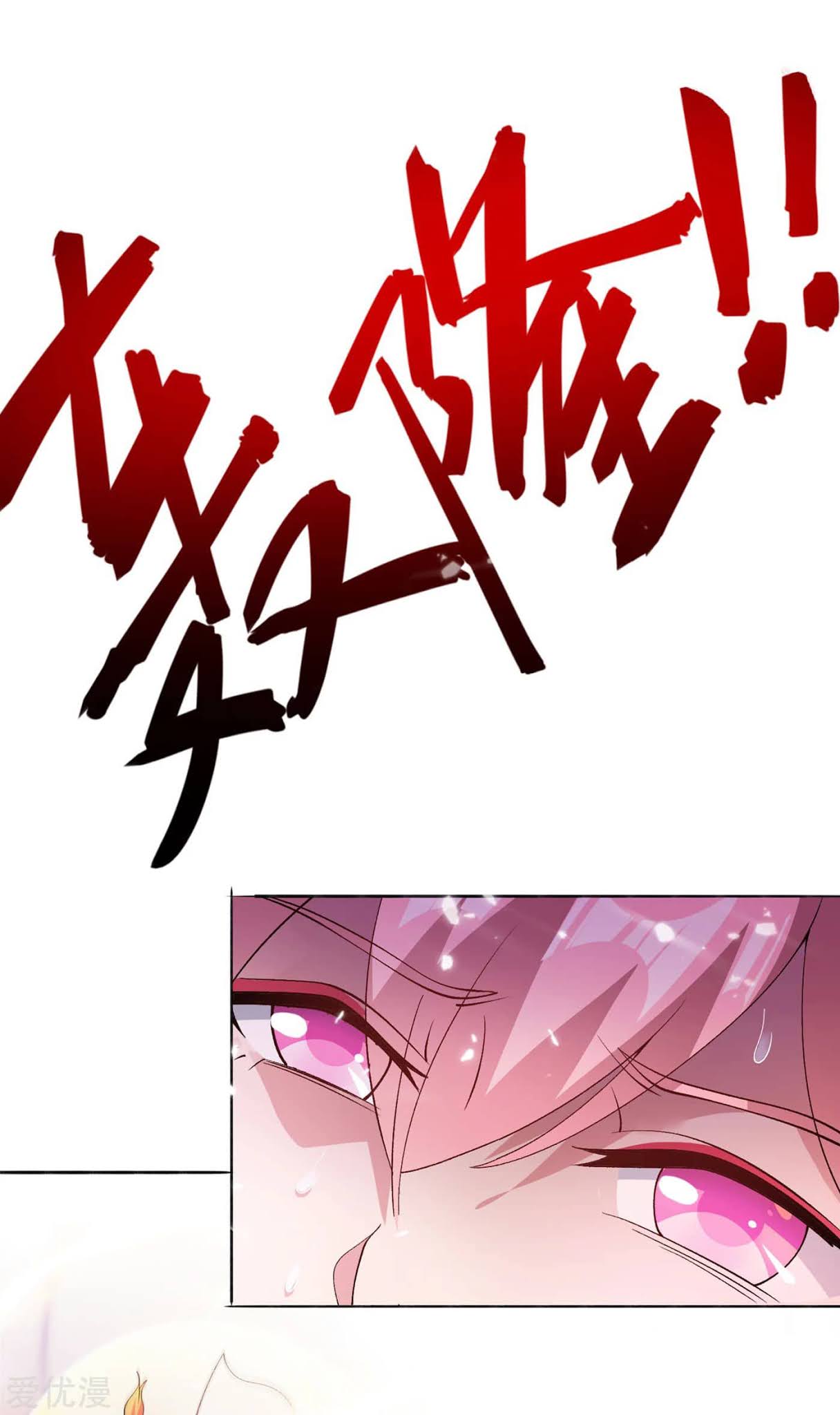Spirit Sword Sovereign Chapter 348 page 8 - Chapter 348
