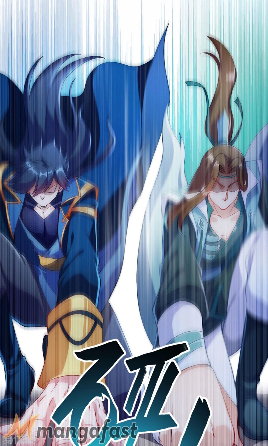 Spirit Sword Sovereign Chapter 349 page 16 - Chapter 349