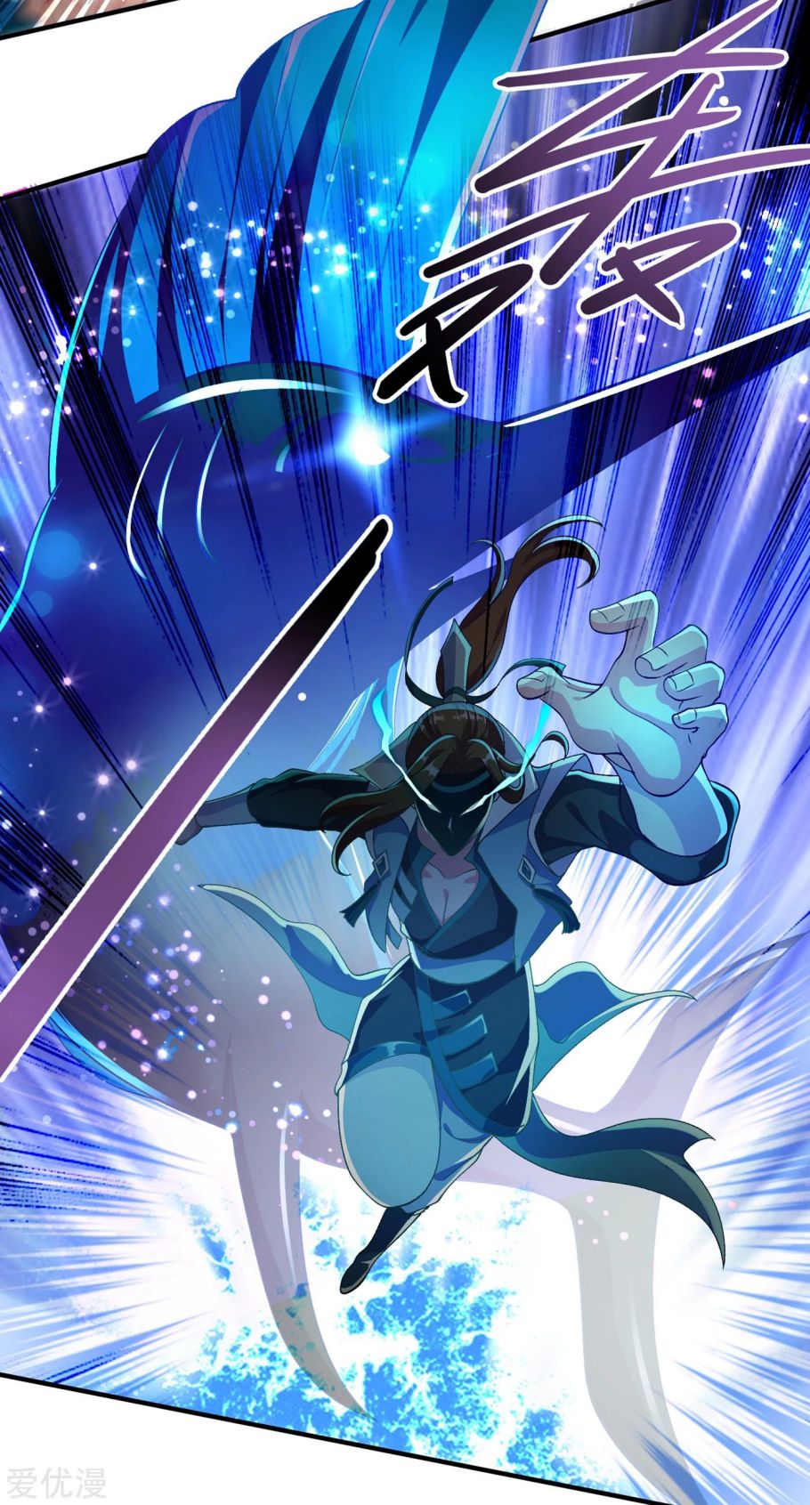 Spirit Sword Sovereign Chapter 349 page 23 - Chapter 349