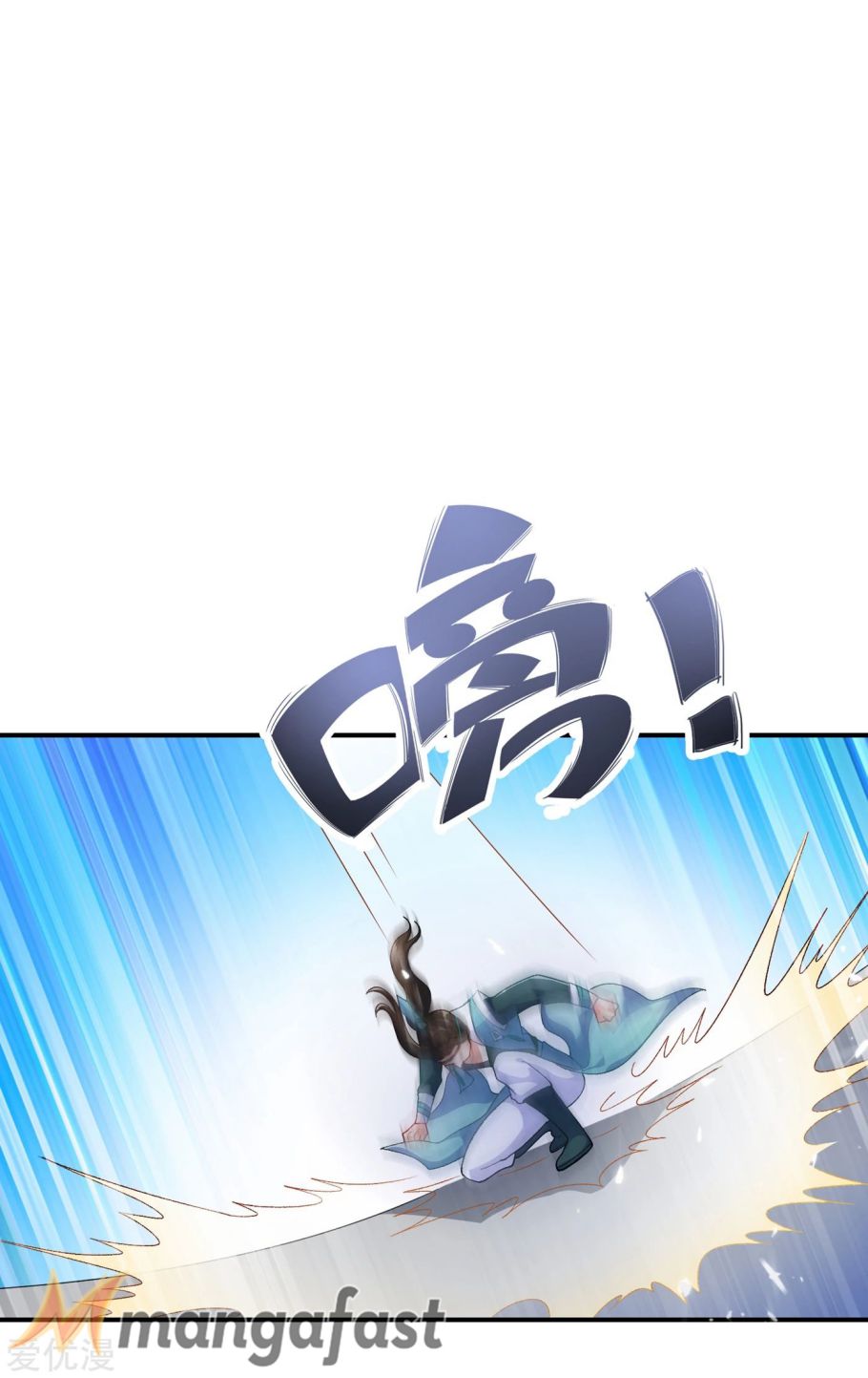 Spirit Sword Sovereign Chapter 349 page 25 - Chapter 349
