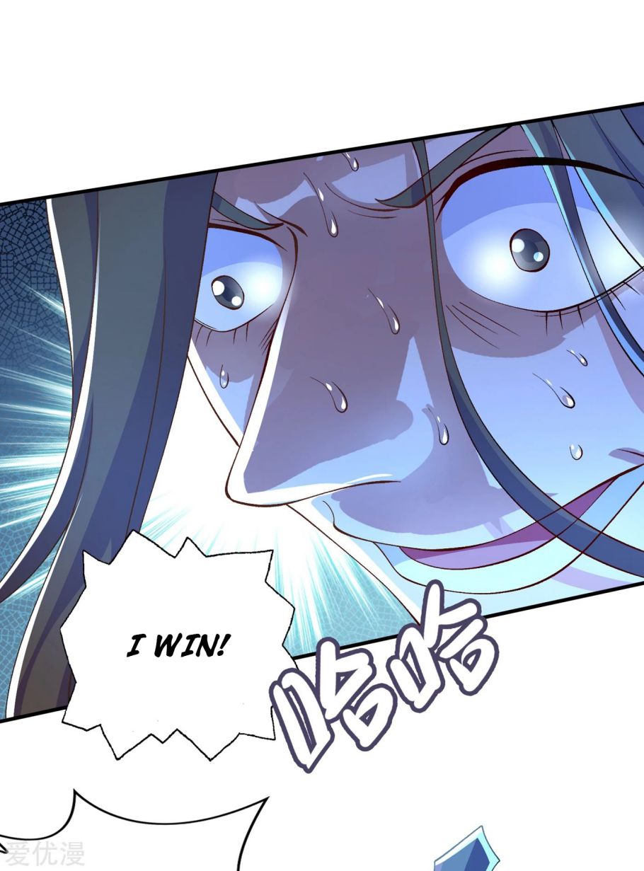 Spirit Sword Sovereign Chapter 349 page 26 - Chapter 349