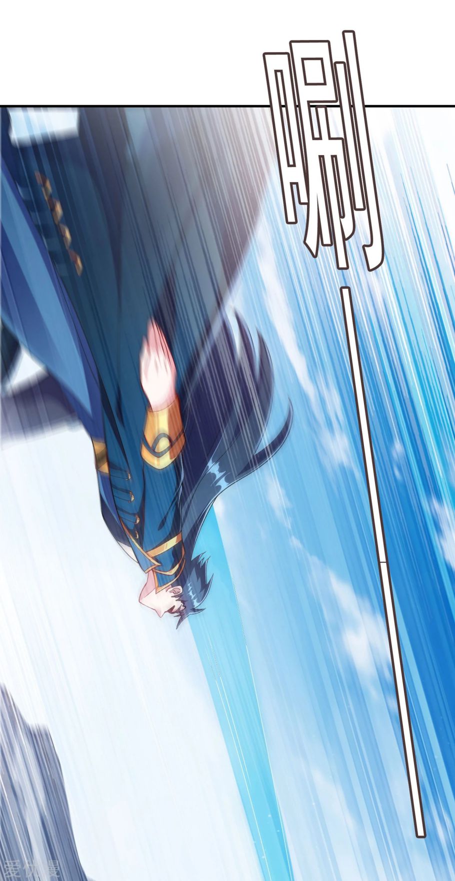 Spirit Sword Sovereign Chapter 349 page 6 - Chapter 349