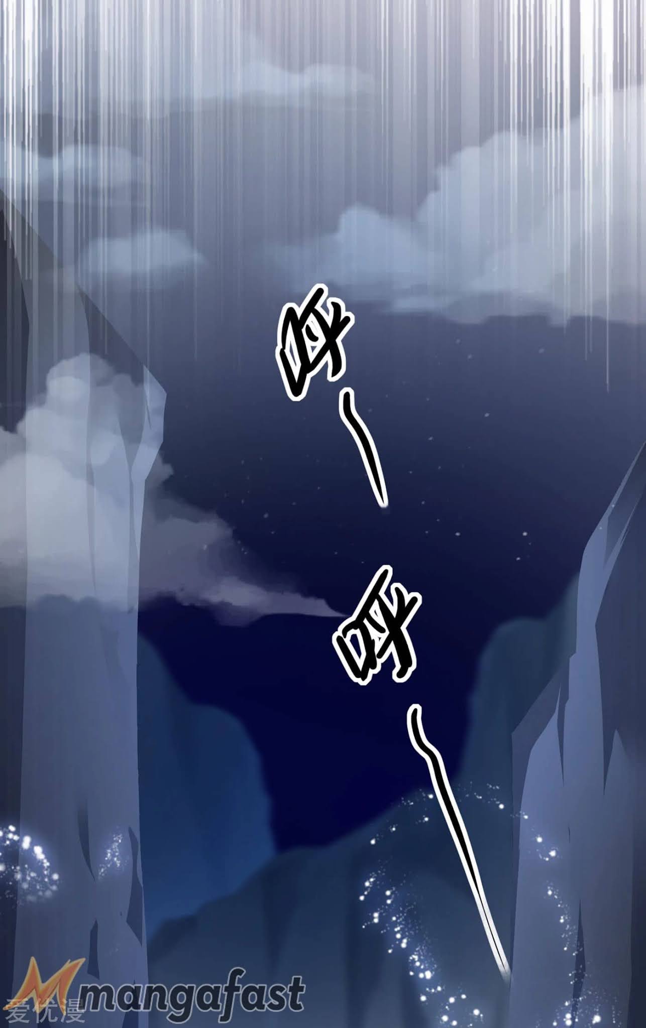 Spirit Sword Sovereign Chapter 350 page 10 - Chapter 350