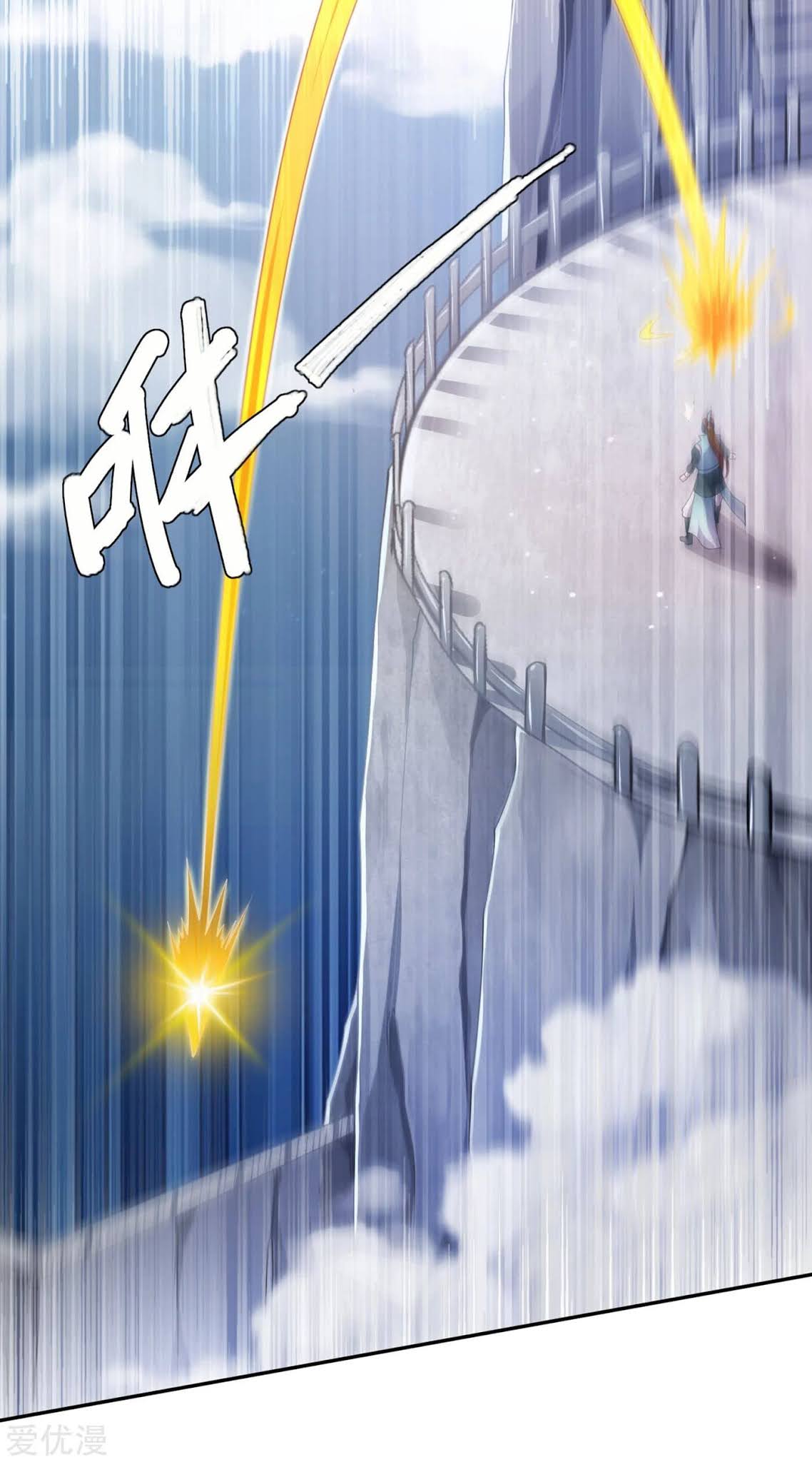 Spirit Sword Sovereign Chapter 350 page 6 - Chapter 350